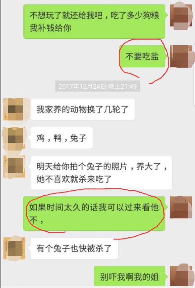 也希望其他的爱狗人士,在遇到类似的情况时,能在合法的范畴内,来解决