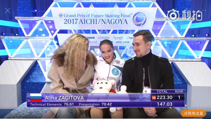 如何评价俄罗斯花滑女单选手alina zagitova?