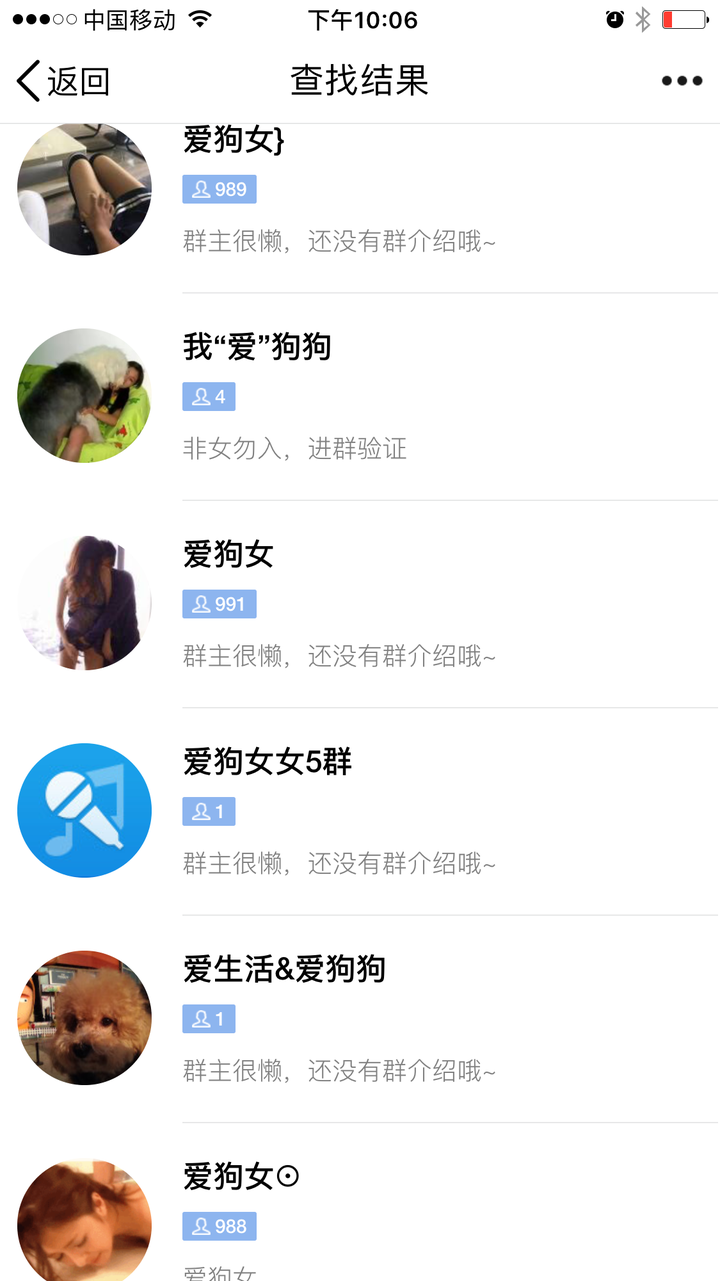 同样是兽交,为何女人做是爱狗,男人做就是虐狗呢?www.zhihu.com问题