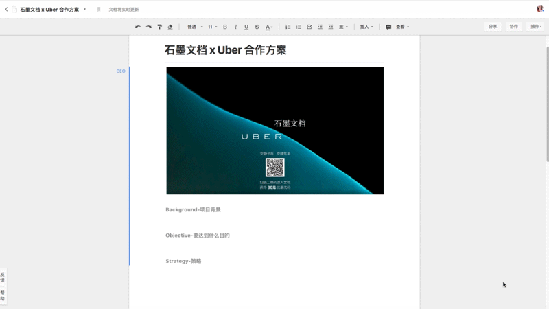国内有哪些成熟的应用可以替代 google docs,gmail,gtalk,google