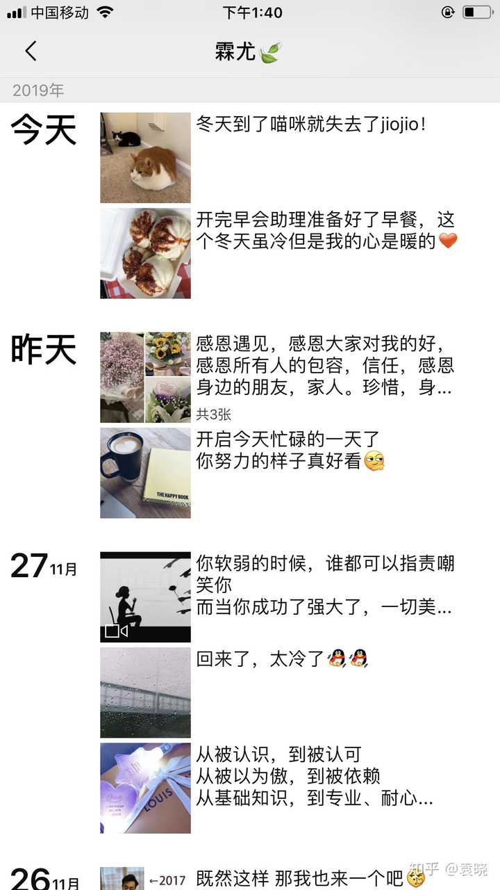 说一说你认识的伊的家的护肤老师都叫什么?