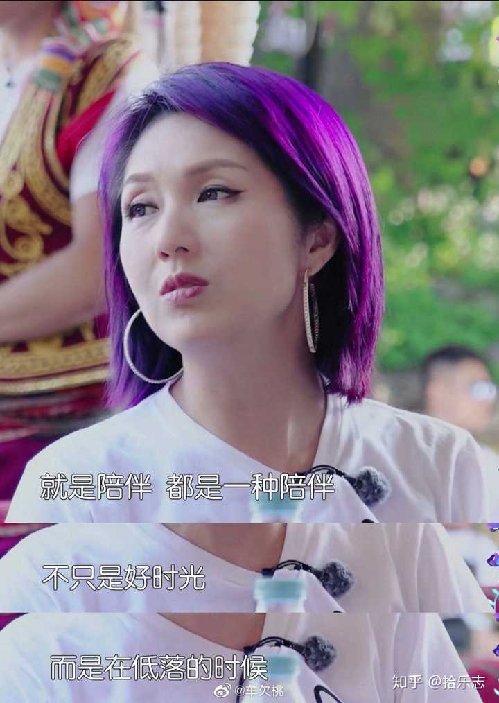 杨千嬅真的很幸福了 而且她紫发也太好看了