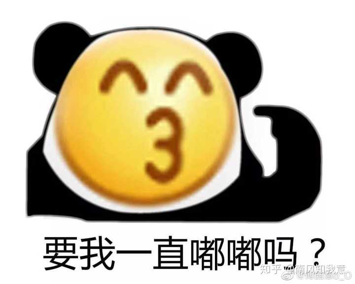 有没有类似这种黄色的表情包?