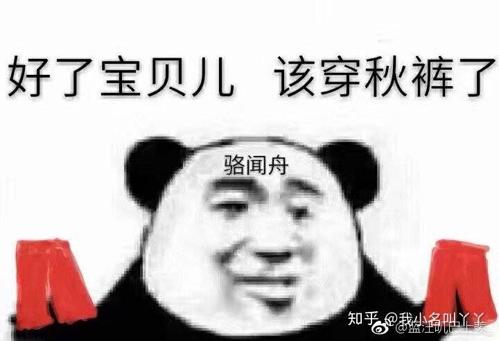 你都存了哪些沙雕表情包?