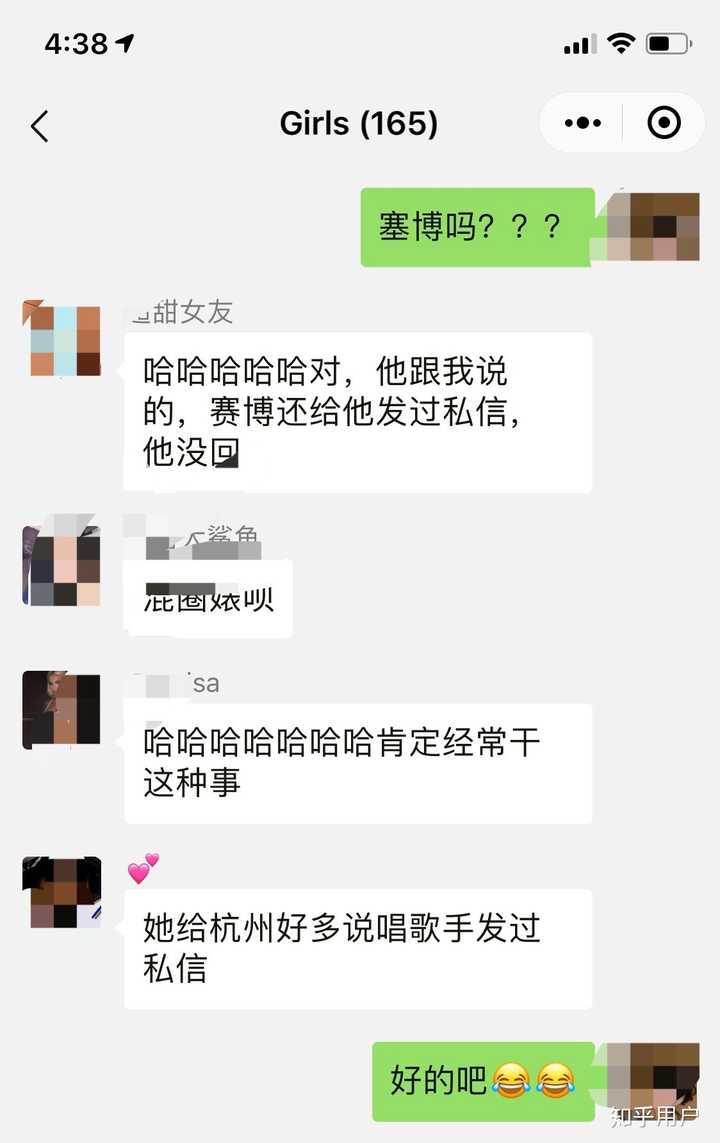 巴音汗的女朋友是谁?