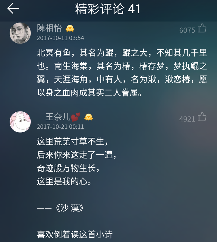 如何评价沈以诚?