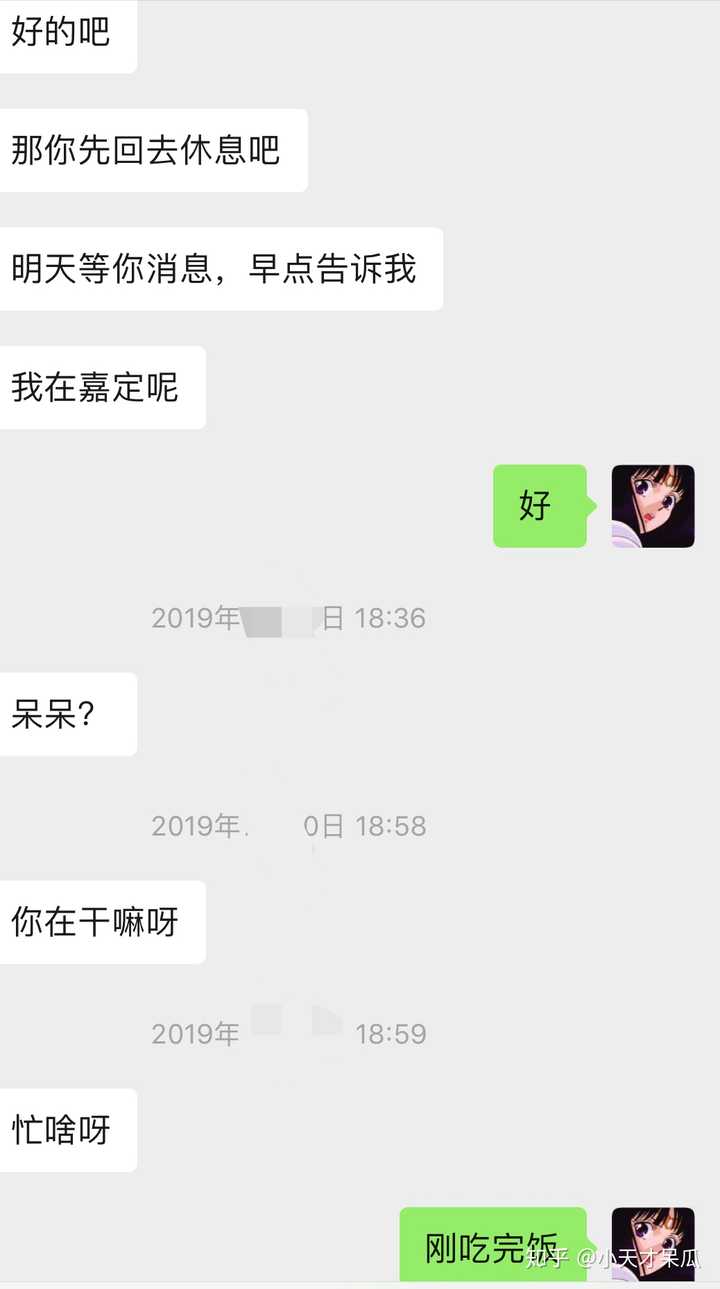 女孩子真的会不介意男生的长相吗