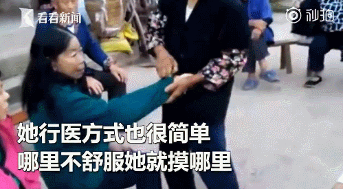 神仙一把抓.