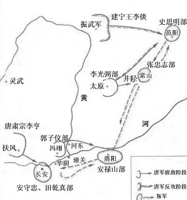 李泌平叛作战图