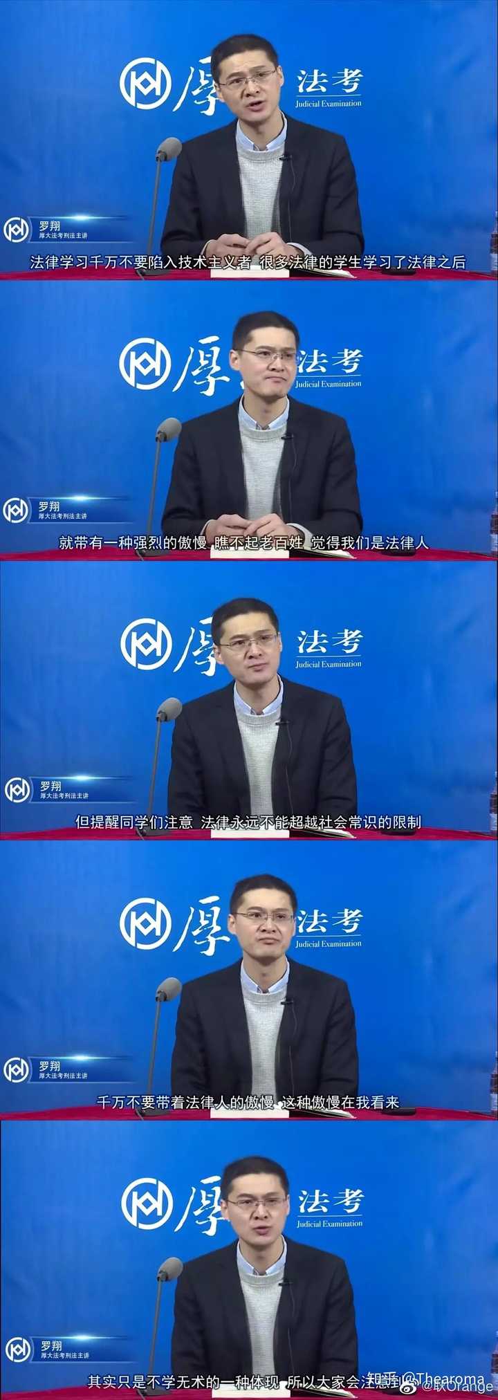 如何看待詹青云对周玄毅的转评?