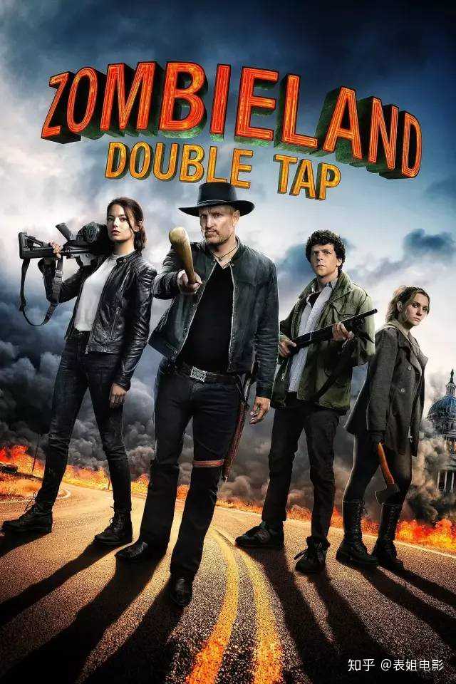 如何评价电影僵尸之地2zombielanddoubletap