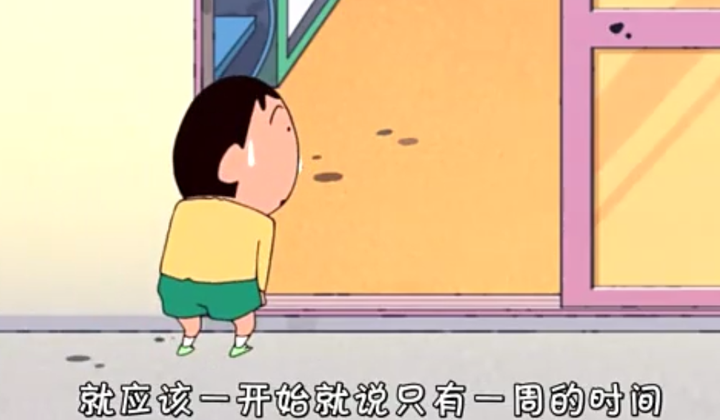 蜡笔小新里阿呆的父母是怎么样的人