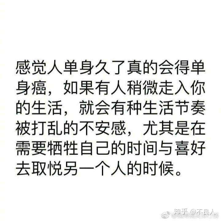 说一句"单身万岁!"