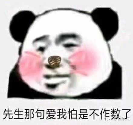 有哪些可以哄男朋友的表情包?