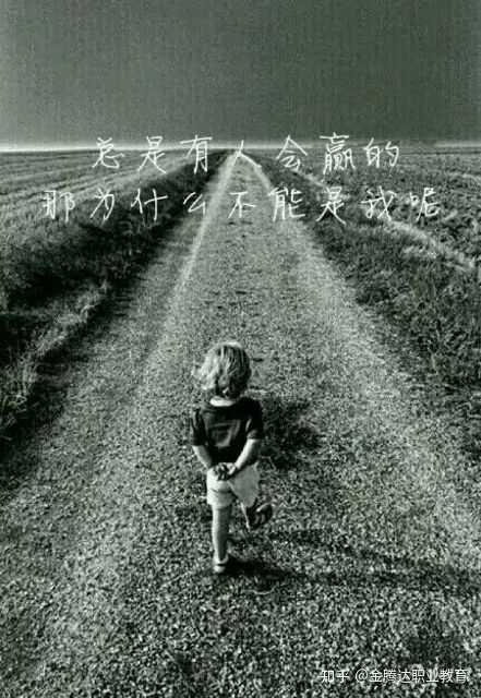 就算是通过吃一堑长一智的历练,关于自己独立性也会慢慢培养起来的!