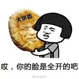 如何判断对方是不是在画大饼