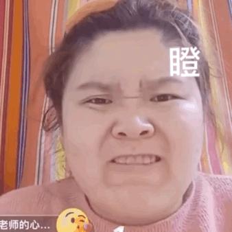 集美们,求郭老师的表情包?