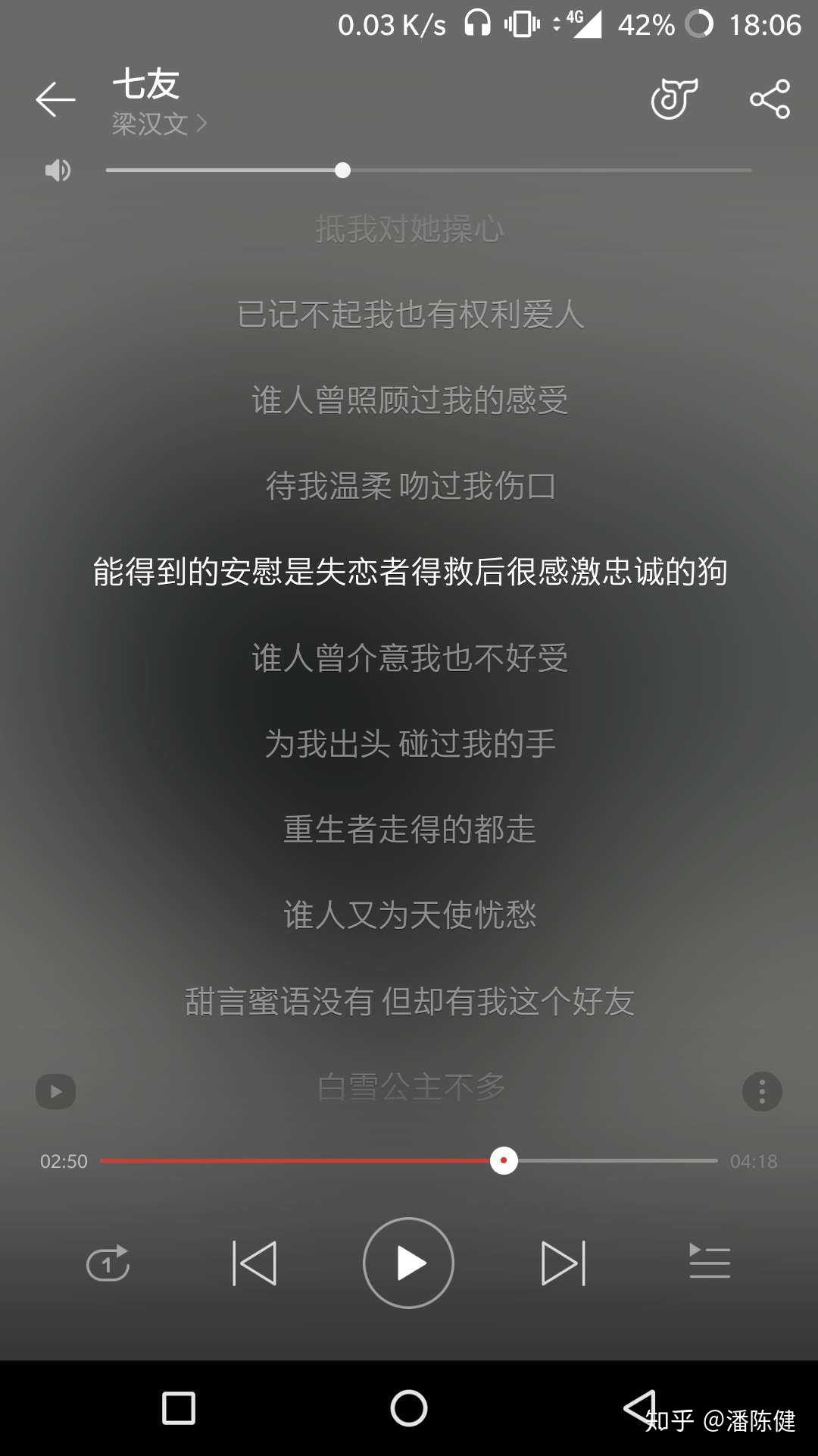 男不听七友,女不听钟无艳