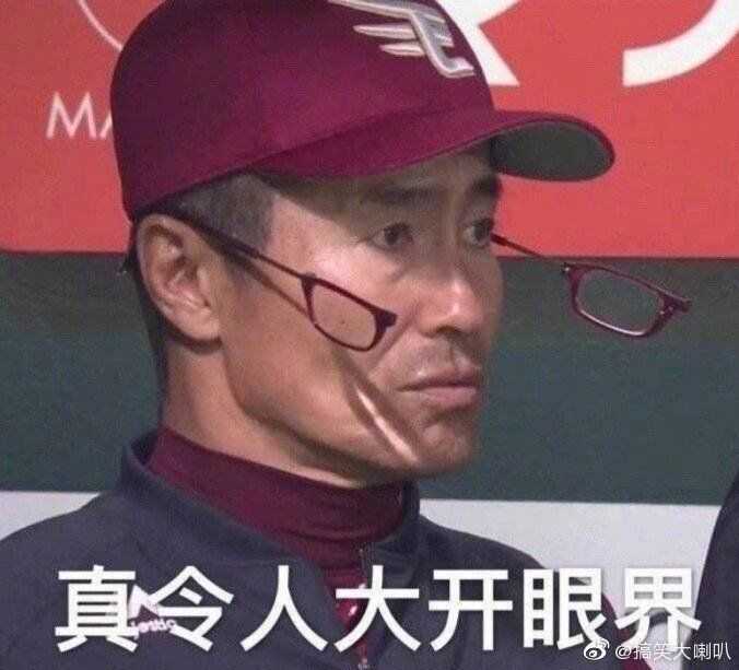 沙雕表情包