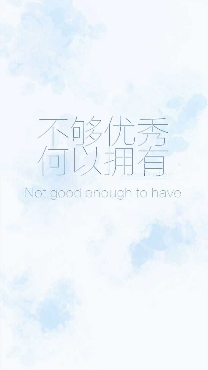有哪些以奋斗,拼搏为主题的全屏壁纸?