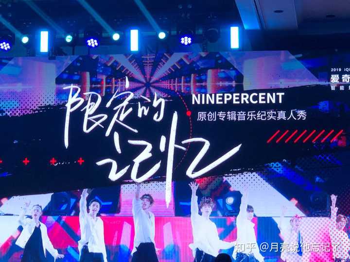 ninepercent解散日期,ninepercent解散 距ninepercent解散大约还剩1个月你有什么想说的吗