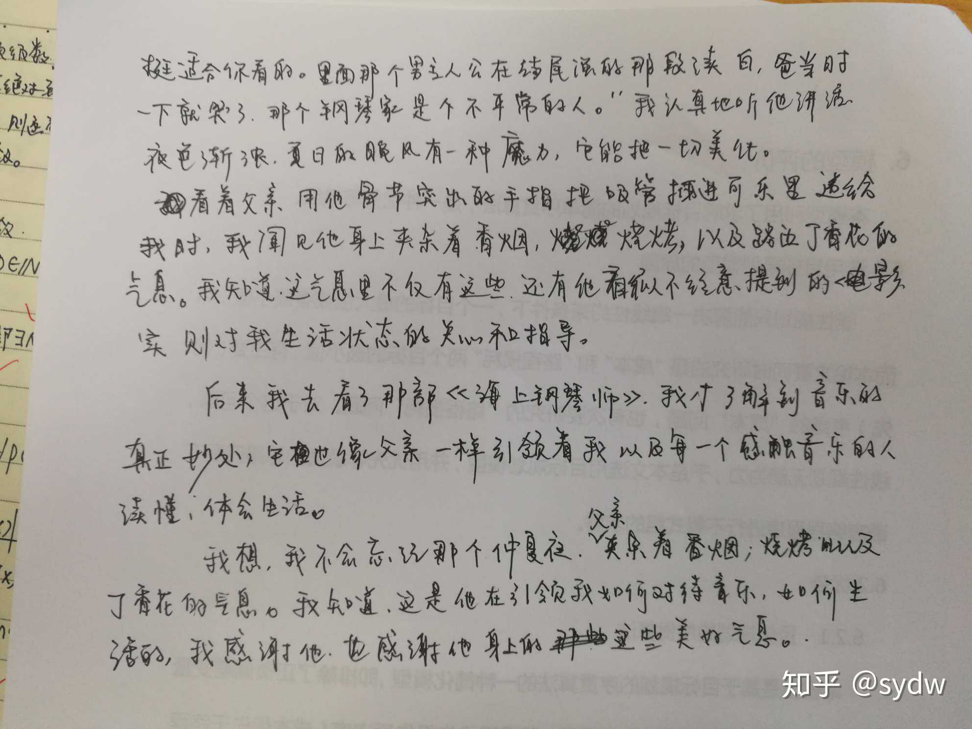 义,我特别喜欢1900最后那些独白,明天抄写一下