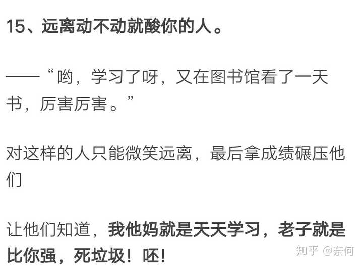 别满脑子都是计划,世界不需要你拯救,看遍千条万条, 都抵不上自己实实