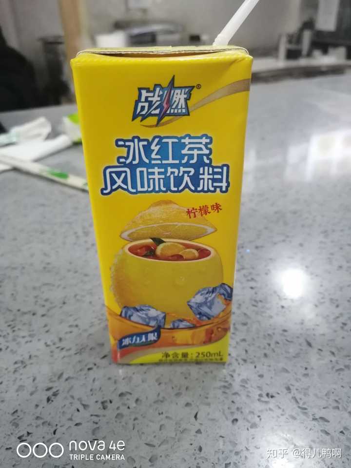 有没有人喝过一种叫战燃冰红茶的饮料的?