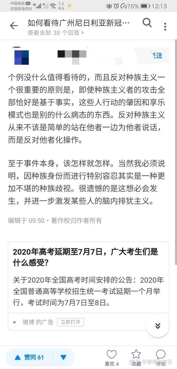 壬已经盖 棺 定 论了 我不做评论,大家看一看就好(注意第一段)