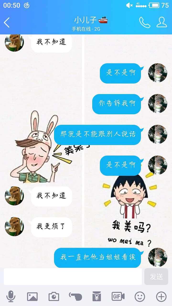 怎么哄男朋友呢?