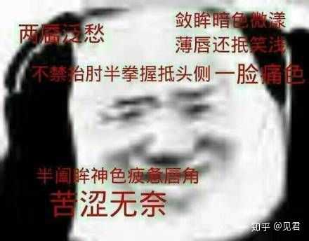 你生平用过最沙雕的表情包是什么?