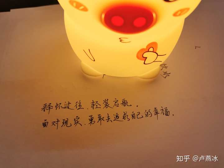 面对现实,勇敢去追求自己的幸福.