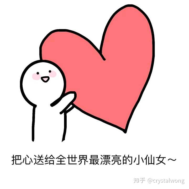 请走过路过的美女点个赞再走呗, 谢谢, 么么哒.