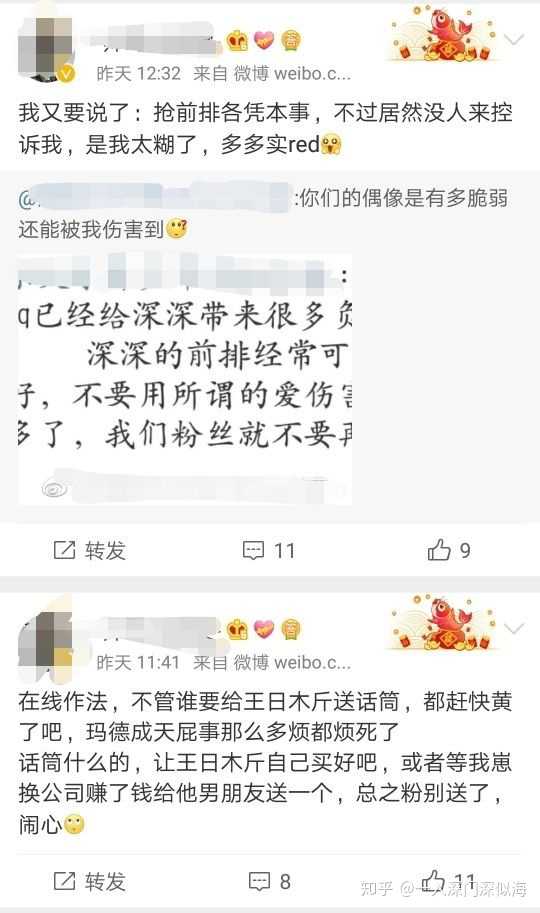 如何看待王晰与周深在音乐上的合作?