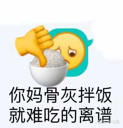 有没有类似这样的黄豆表情包?