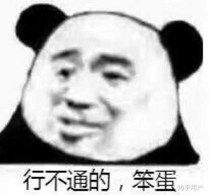 有哪些可爱又不失搞笑的头像?