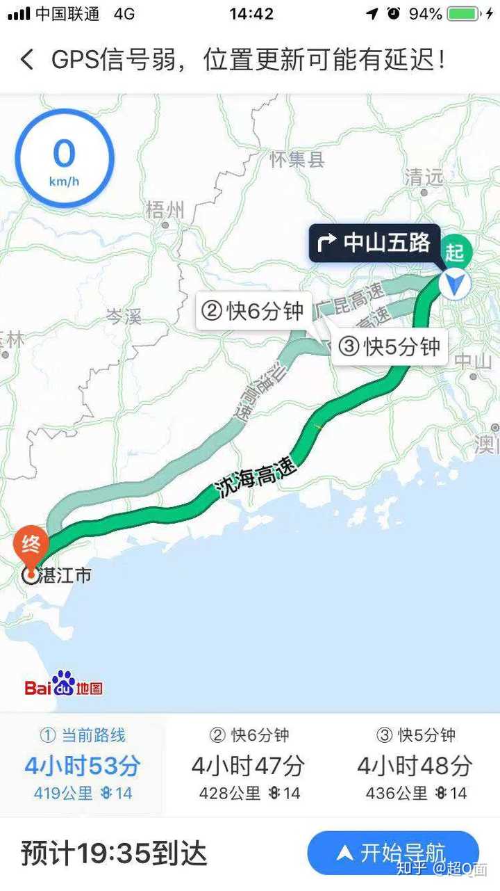 开车去湛江的三条路线 1.沈海高速 2.广明高速   汕湛高速 3.