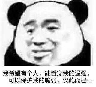 有哪些能把人死的表情包?