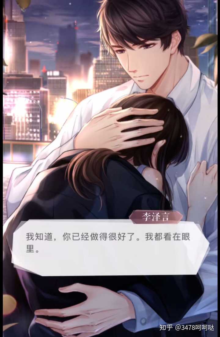 想知道各位夫人眼中,李泽言是一个怎样的人?