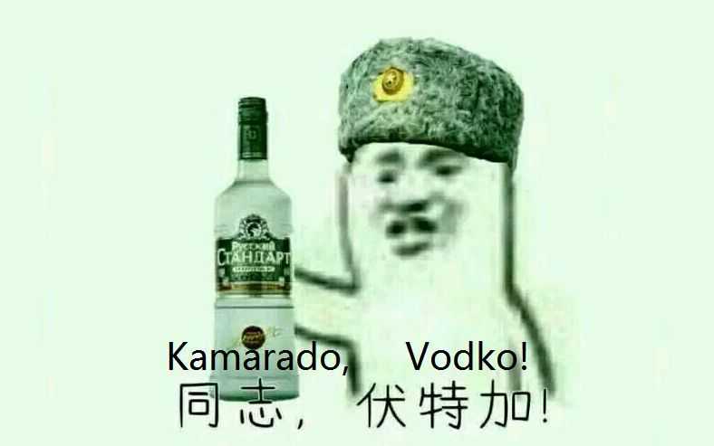 超好笑
