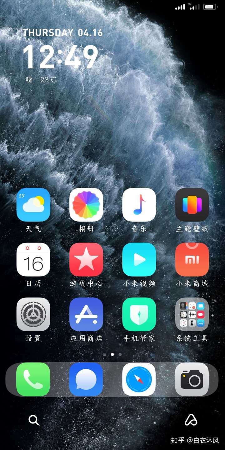 miui11 所有主题免费后,有什么质量上乘的主题推荐?