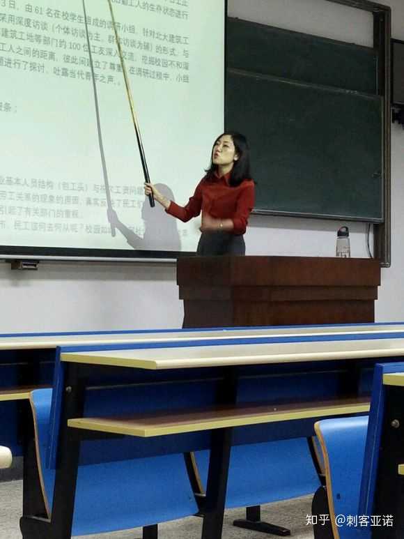 大学老师讲课没人听是怎样一种体验?