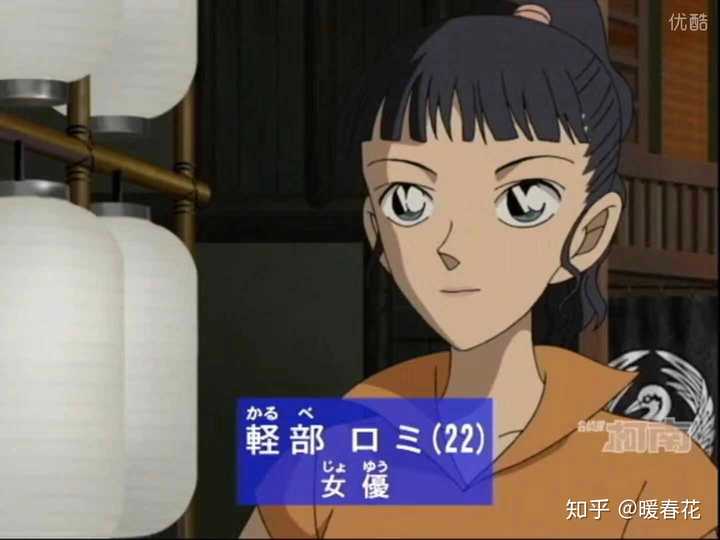 《名侦探柯南》里有哪些好看的女性角色?