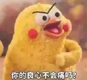 玻尿酸小黄鸭的表情包在哪找?