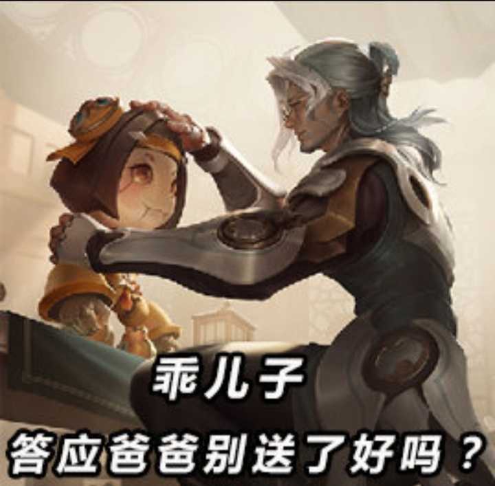 有哪些有趣的王者荣耀表情包?