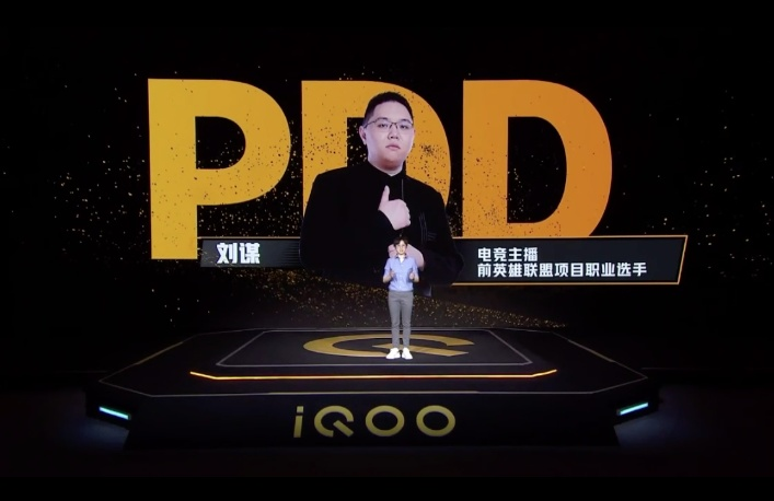 如何看待刘谋 pdd 代言 iqoo neo 3?反映了 iqoo 现在怎样的产品策略?