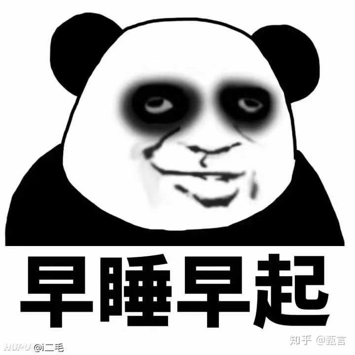 为什么沙雕熊猫可以在众多表情包中脱颖而出?