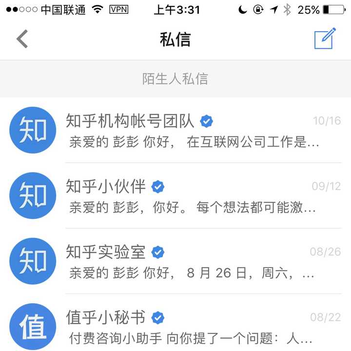 在线短信接收知乎