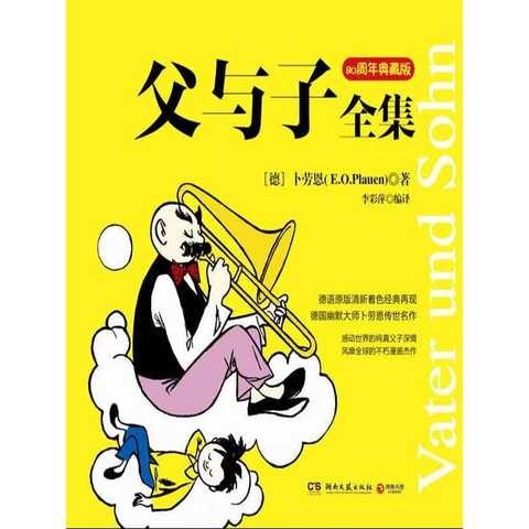 k 波士顿学院 社会学硕士 谈起屠格涅夫的《父与子》,读书时的心境与