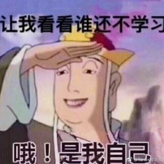 很多表情包都是知乎看回答的时候存下来的超好笑 表情包简直让描述开